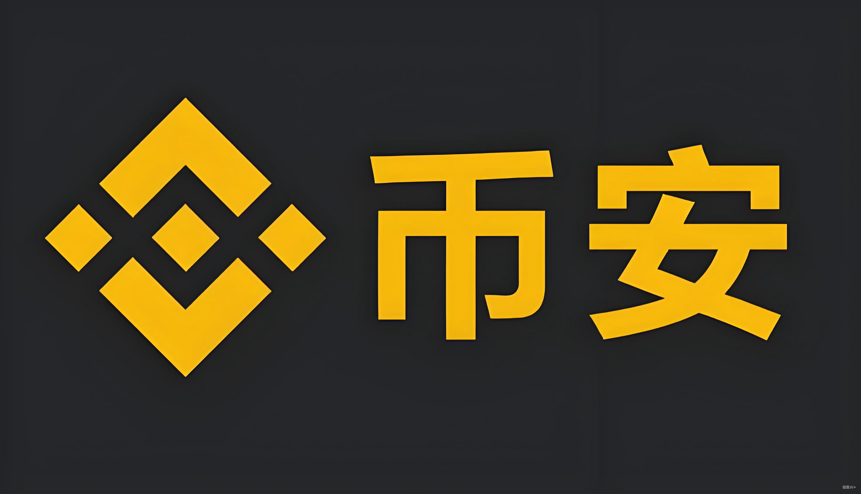区块链十大正规平台服务矩阵